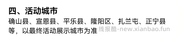 美团分享券15-13，可低价入蜜雪、沪上阿姨，华莱士等 - 线报酷