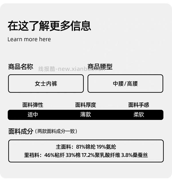六只兔子内裤两条不到8块 - 线报酷