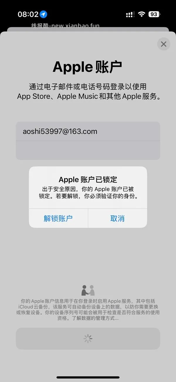  ios游戏 A little to the Left - 线报酷