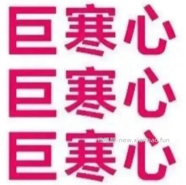 盒马酸奶23元内5瓶 - 线报酷
