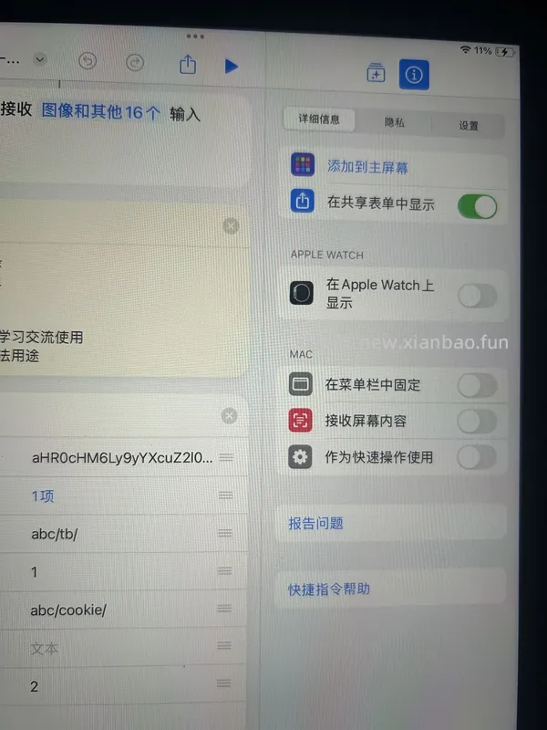 淘金币活动ios脚本，更新直接运行傻瓜版，更新安卓版本 - 线报酷
