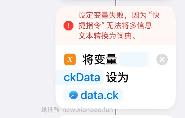 淘金币活动ios脚本，更新直接运行傻瓜版，更新安卓版本 - 线报酷