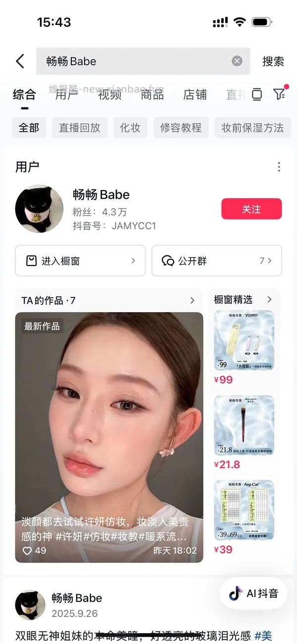 tagi苹苹安安护照夹46💰，刷券的价格怎么比假货便宜一点 - 线报酷