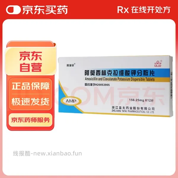 【科普】不要动不动就说人药比兽药好，随意替代，药代动力学是很复杂的 - 线报酷