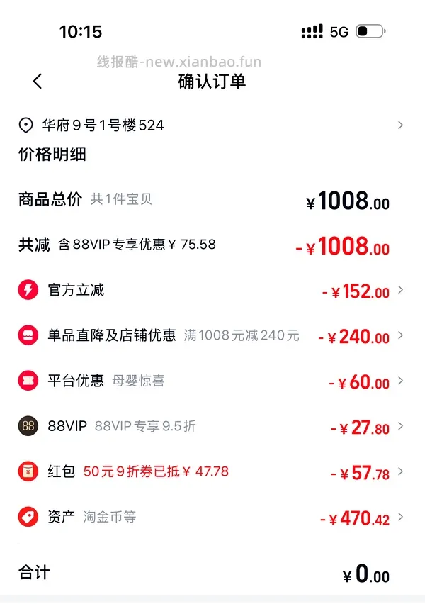 母婴赫根奶瓶310，到手5个 - 线报酷