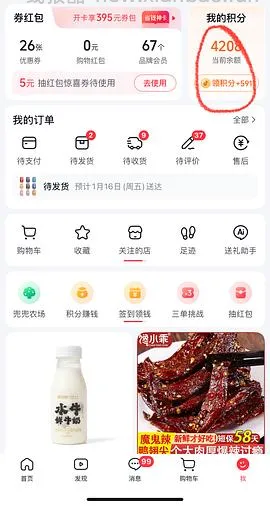 🫘刷卷更便宜的方法，最低两折 - 线报酷