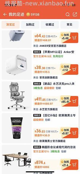 290到手刚需永艺新沃克pro，简单作业 | 更新 - 线报酷