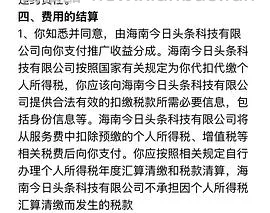 【教程】抖音返利最高，目测应该是官方app - 线报酷