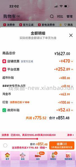 车走，华为FreeClip耳夹耳机650左右（目前的史低价） - 线报酷