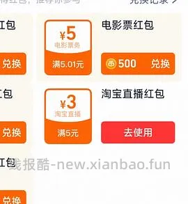 peshy猫砂8.63元/包 - 线报酷