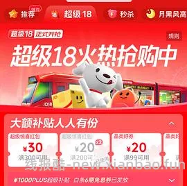 天润奶皮子酸奶880g*2 到手30左右 学生价更低 - 线报酷