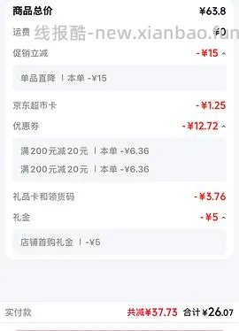 天润奶皮子酸奶880g*2 到手30左右 学生价更低 - 线报酷