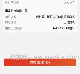 苏泊尔4.2L空气炸锅95r - 线报酷