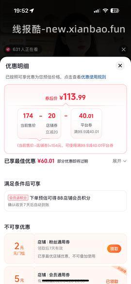母婴，安旦六层睡袋83 - 线报酷