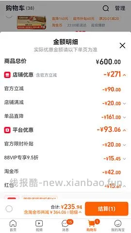 爱肯拿牧场盛宴4.5kg 240r～220r不等 ，渴望鸡350r，瓜店自辨，按需购入 - 线报酷