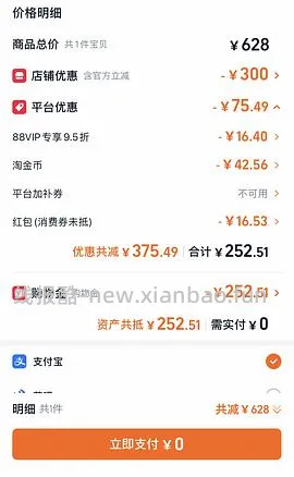 爱肯拿牧场盛宴4.5kg 240r～220r不等 ，渴望鸡350r，瓜店自辨，按需购入 - 线报酷