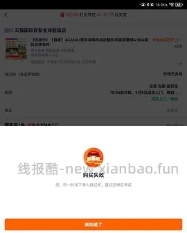 爱肯拿牧场盛宴4.5kg 240r～220r不等 ，渴望鸡350r，瓜店自辨，按需购入 - 线报酷