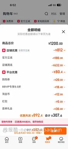 爱肯拿牧场盛宴4.5kg 240r～220r不等 ，渴望鸡350r，瓜店自辨，按需购入 - 线报酷