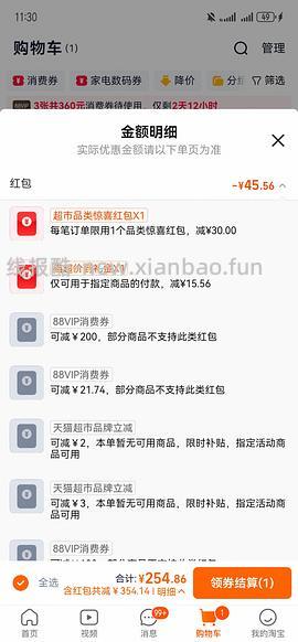 爱肯拿猫粮5.4kg230左右（需要9折券，之前领过的可以买） - 线报酷