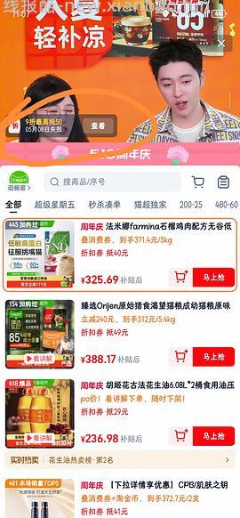 爱肯拿猫粮5.4kg230左右（需要9折券，之前领过的可以买） - 线报酷