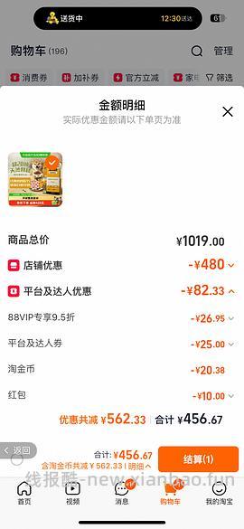 爱肯拿鸡肉狗粮11.4kg336左右 - 线报酷