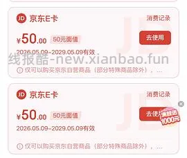 海尔吸尘器50（有更新 可0薅    ！！买到的姐妹快去价保还有14.45 - 线报酷