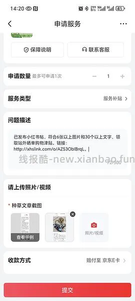 海尔吸尘器50（有更新 可0薅    ！！买到的姐妹快去价保还有14.45 - 线报酷