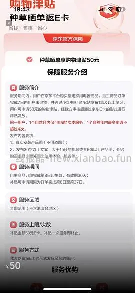 海尔吸尘器50（有更新 可0薅    ！！买到的姐妹快去价保还有14.45 - 线报酷