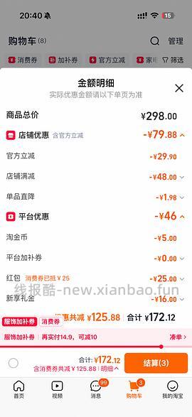 花王泡沫染发剂一盒11.75（好像送一个气垫梳） - 线报酷