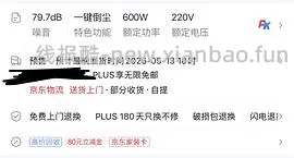 海尔吸尘器50（有更新 可0薅    ！！买到的姐妹快去价保还有14.45 - 线报酷