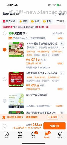 车走，爱肯拿猫粮5.4kg200左右 - 线报酷
