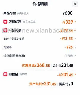 【车走】🐱halo健美鸡最低225 88vip211 - 线报酷