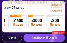 【车走】🐱halo健美鸡最低225 88vip211 - 线报酷