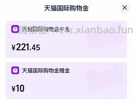 【车走】🐱halo健美鸡最低225 88vip211 - 线报酷