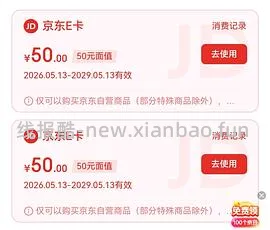 海尔吸尘器50（有更新 可0薅    ！！买到的姐妹快去价保还有14.45 - 线报酷