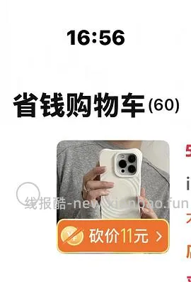 瑞幸咖啡液 不到1.1/颗+送保温杯～ - 线报酷