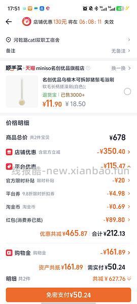 斯凯奇奶茶熊或小冰熊110到140不等 - 线报酷