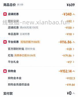 斯凯奇奶茶熊或小冰熊110到140不等 - 线报酷
