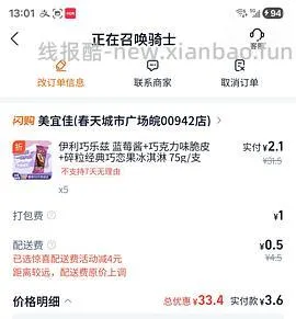 安徽地区速度来！其他地区自测🚗 - 线报酷