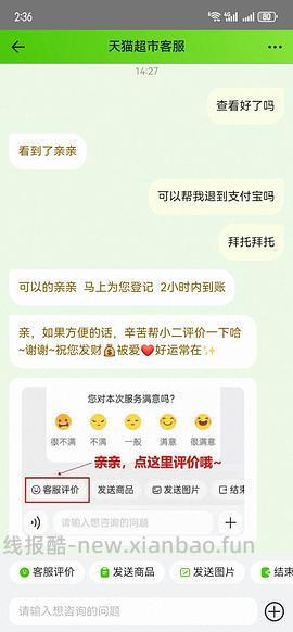梦之蓝m6 52度两瓶礼盒史低价780或790（之前买的可以价保20） - 线报酷