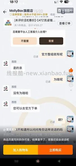 凯姿罐头11.7元/罐 - 线报酷