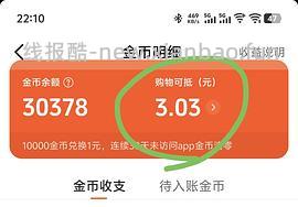空刻意面13r6包需刷券被套20 - 线报酷