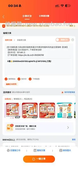 金素官旗420+买两袋，折210+一袋，送喂食器。下单的姐妹问问客服，直接发送订单问有没有喂食器赠品 - 线报酷