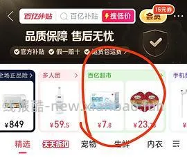 生骨肉进，华英鸭胸5.5/斤 - 线报酷