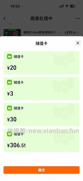 渴望鱼5.4千克，到手330或更低 - 线报酷