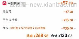 🚗回 offrelax洗发水1520ml 到手88（买了的姐妹去云闪付发票抽奖！ - 线报酷