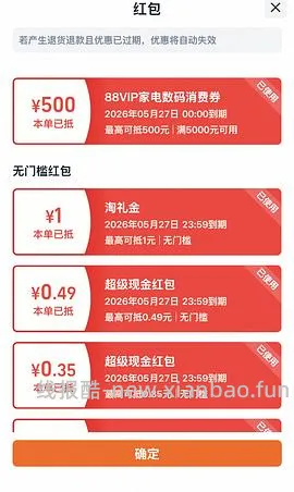 Vivo x300pro 16+512 4300 - 线报酷