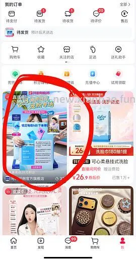 刷券 可伶可俐吸油纸两包1-3r - 线报酷