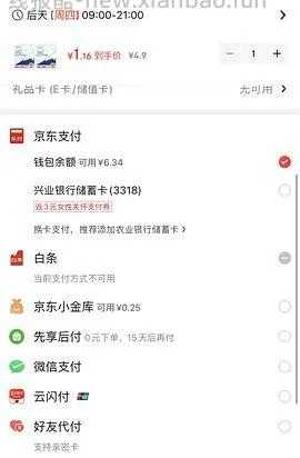 jd女性专区一分钱买东西 - 线报酷