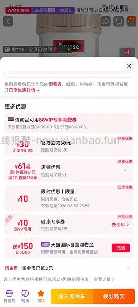 斯维诗Swisse迷你钙片300粒 57💰 - 线报酷